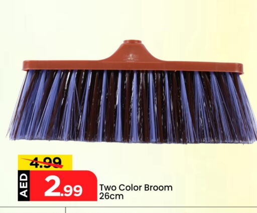 Cleaning in Mark & Save, UAE Offers - United Arab Emirates Cleaning Aid available at Mark & Save in UAE - Dubai