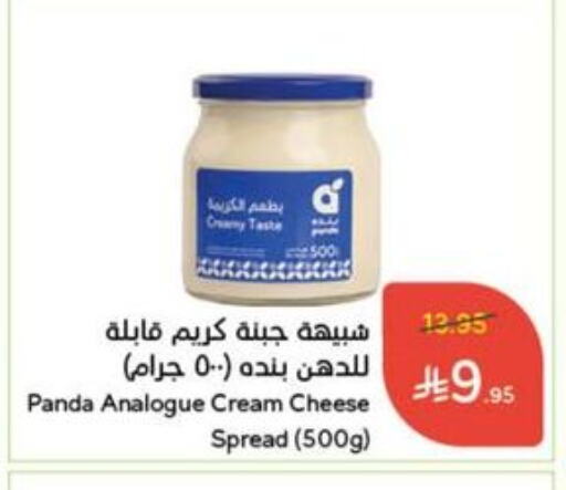 PANDA Cream Cheese available at Hyper Panda in KSA, Saudi Arabia, Saudi - Al Hasa