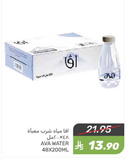 available at  مـزايــا in مملكة العربية السعودية, السعودية, سعودية - القطيف‎