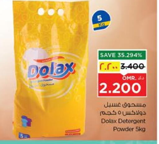 Detergent available at Nesto Hyper Market   in Oman - Salalah
