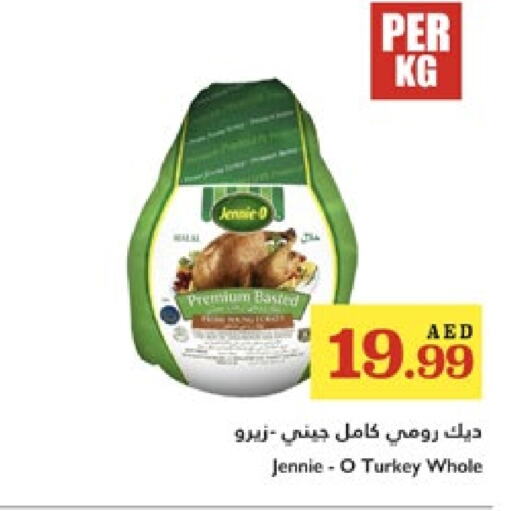 available at تروليز سوبرماركت in الإمارات العربية المتحدة , الامارات - الشارقة / عجمان