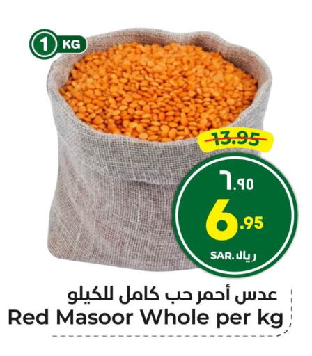 Pulses, Beans & Grains in Hyper Al Wafa, Saudi Arabia Offers - Saudi Arabia available at Hyper Al Wafa in KSA, Saudi Arabia, Saudi - Riyadh