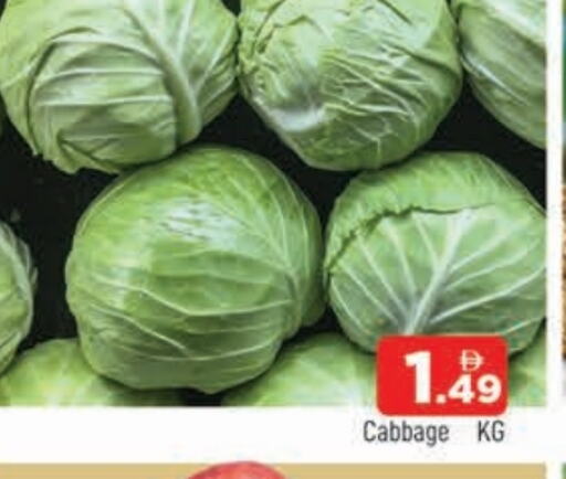 كرنب available at المدينة in الإمارات العربية المتحدة , الامارات - الشارقة / عجمان