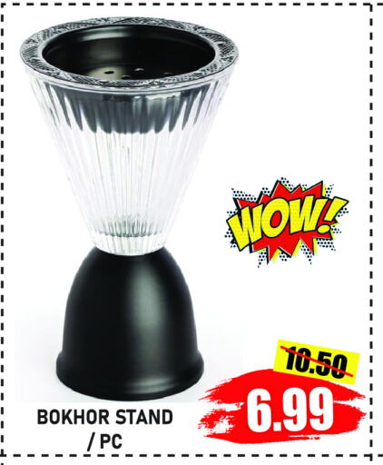 available at GIFT MART- Ajman in UAE - Sharjah / Ajman
