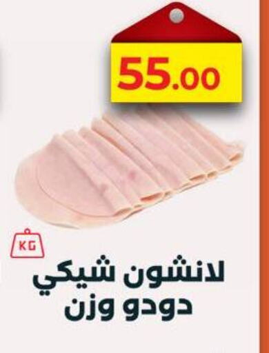 available at عرفة ماركت in Egypt - القاهرة