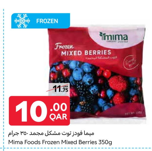 فواكه وخضار مجمدة in كارفور, قطر Offers - قطر available at كارفور in قطر - الشمال