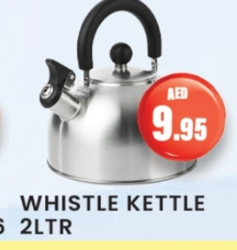 available at Zain Mart Supermarket in UAE - Ras al Khaimah