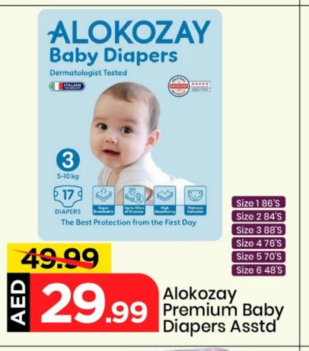 ALOKOZAY available at Mark & Save in UAE - Sharjah / Ajman