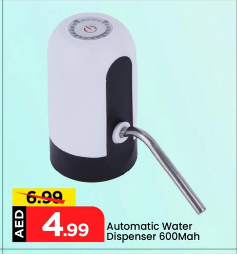 available at Mark & Save in UAE - Abu Dhabi