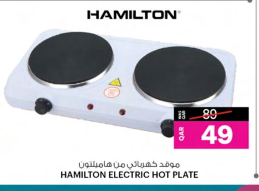 Kitchen Appliance in Ansar Gallery, Qatar Offers - Qatar Electric Cooker available at Ansar Gallery in Qatar - Al Khor