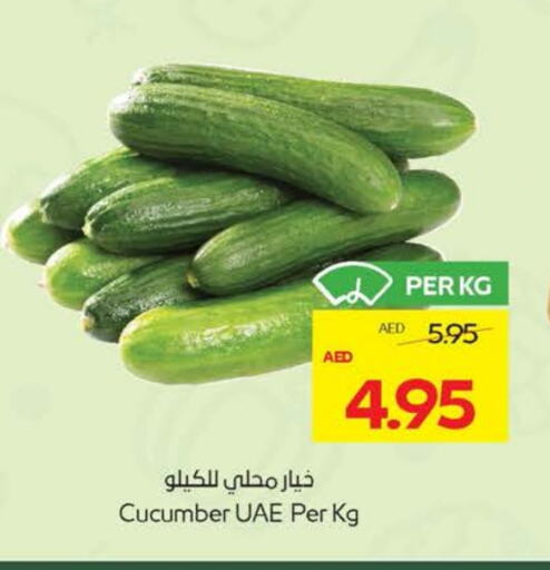 Cucumber available at Megamart Supermarket  in UAE - Al Ain