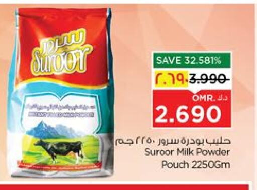 حليب مجفف available at نستو هايبر ماركت in عُمان - صلالة