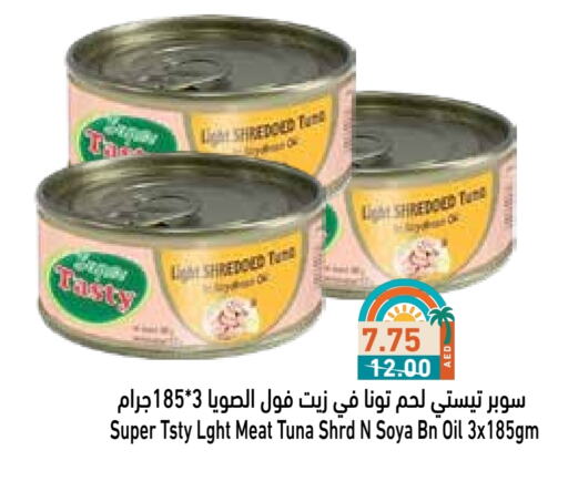 Canned & Packeted in Aswaq Ramez, UAE Offers - United Arab Emirates Tuna - Canned available at Aswaq Ramez in UAE - Ras al Khaimah