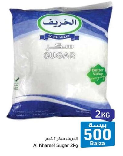 available at Al Amri Center in Oman - Muscat