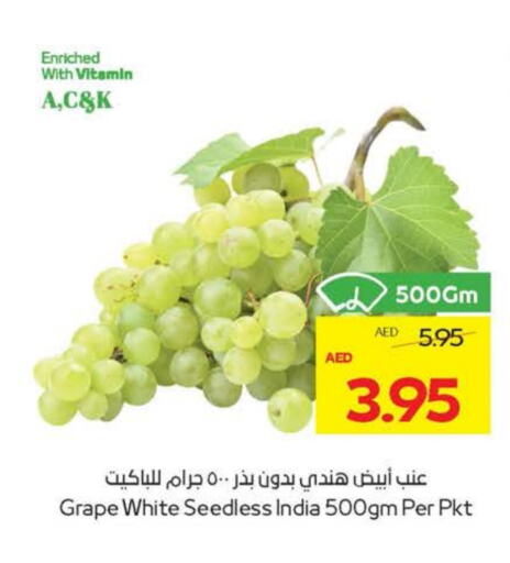 عنب from India available at ميغا مارت سوبر ماركت in الإمارات العربية المتحدة , الامارات - دبي