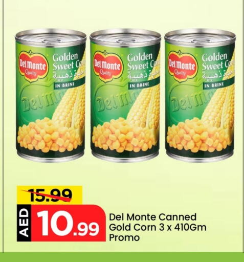 available at Mark & Save in UAE - Abu Dhabi