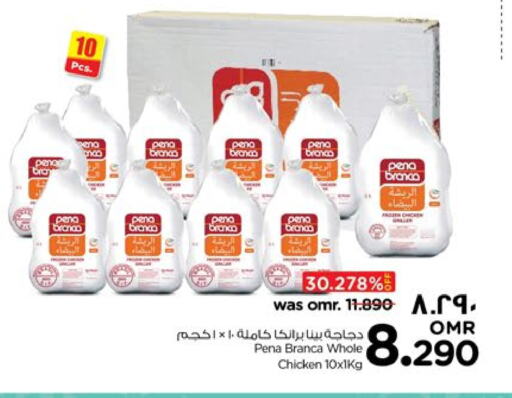 PENA BRANCA Fresh Whole Chicken available at Nesto Hyper Market   in Oman - Salalah