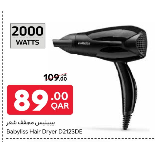 حلاقة الشعر وإزالته in كارفور, قطر Offers - قطر available at كارفور in قطر - الريان