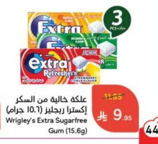 available at Hyper Panda in KSA, Saudi Arabia, Saudi - Al Hasa