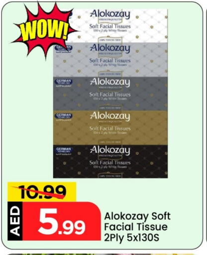 available at Mark & Save in UAE - Dubai