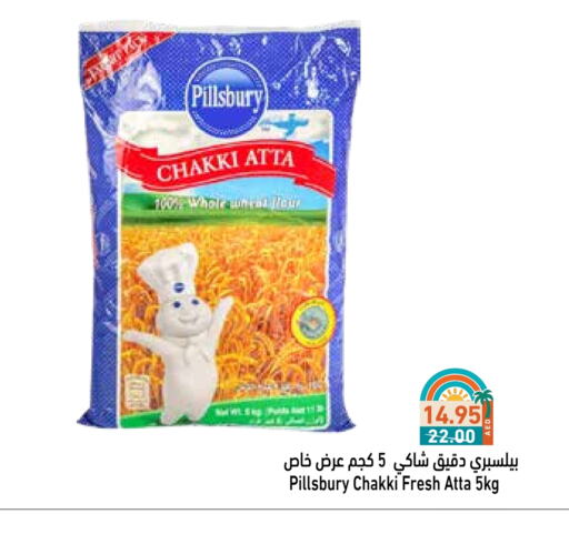available at Aswaq Ramez in UAE - Ras al Khaimah