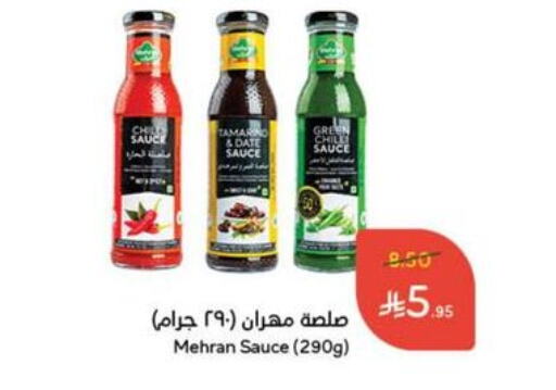 Hot Sauce available at Hyper Panda in KSA, Saudi Arabia, Saudi - Al Khobar