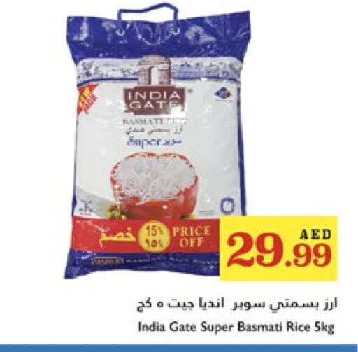 باب الهند أرز بسمتي / برياني available at تروليز سوبرماركت in الإمارات العربية المتحدة , الامارات - الشارقة / عجمان