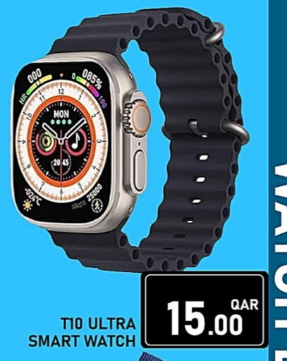 available at Passion Hypermarket in Qatar - Al-Shahaniya