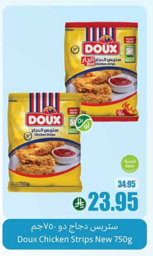 DOUX Chicken Strips available at Othaim Markets in KSA, Saudi Arabia, Saudi - Al Hasa