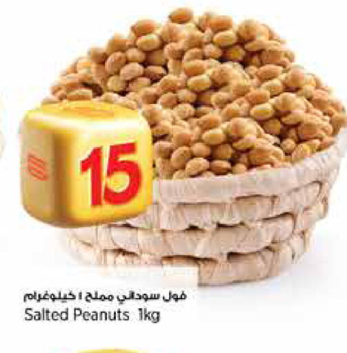 available at Retail Mart in Qatar - Umm Salal