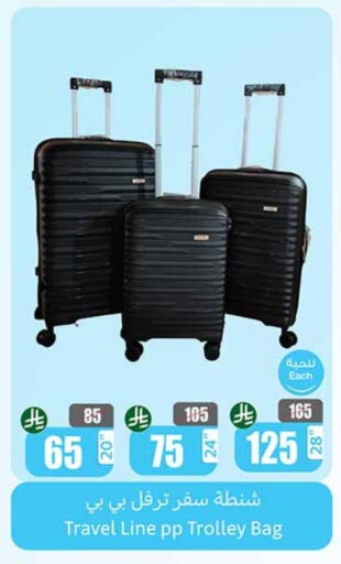 Trolley available at Othaim Markets in KSA, Saudi Arabia, Saudi - Tabuk