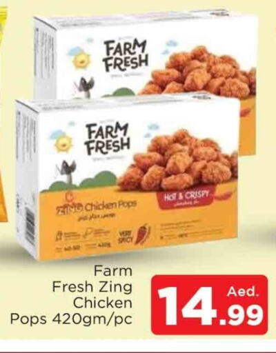 FARM FRESH available at AL MADINA in UAE - Sharjah / Ajman