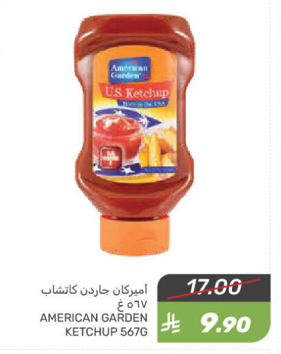 AMERICAN GARDEN available at Mazaya in KSA, Saudi Arabia, Saudi - Saihat