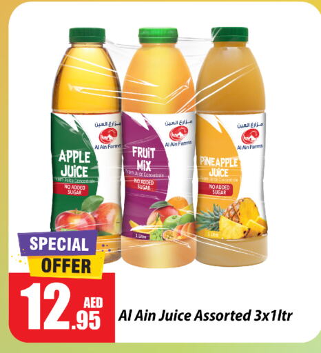 Apple Pineapple available at Al Aswaq Hypermarket in UAE - Ras al Khaimah
