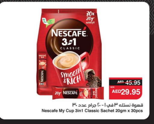 NESCAFE Coffee 3in1 available at SPAR Hyper Market  in UAE - Ras al Khaimah