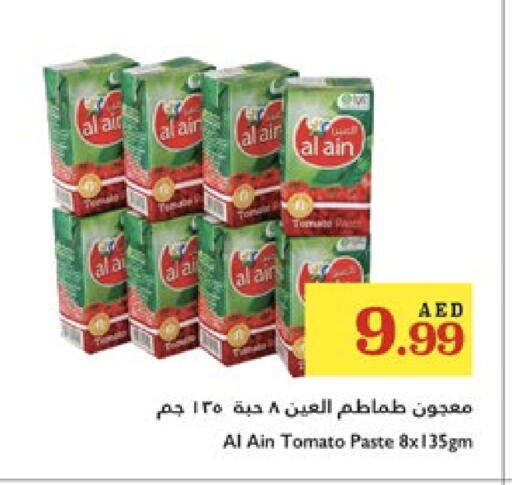 العين معجون طماطم available at تروليز سوبرماركت in الإمارات العربية المتحدة , الامارات - دبي