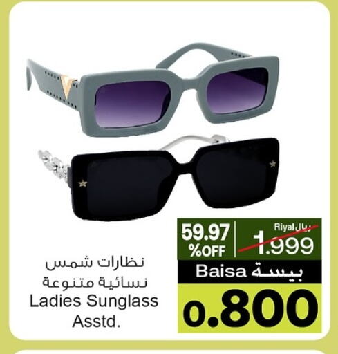 الاكسسوارات in أيه & أتش, عُمان Offers - عُمان available at أيه & أتش in عُمان - صُحار