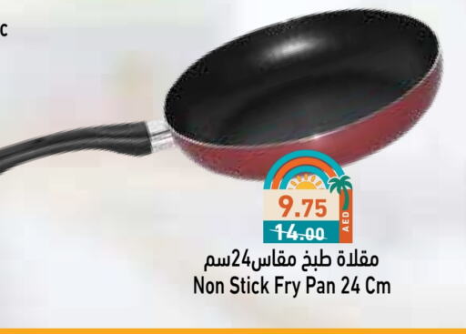 available at Aswaq Ramez in UAE - Ras al Khaimah