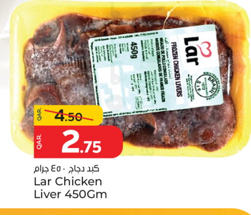 available at Paris Hypermarket in Qatar - Doha