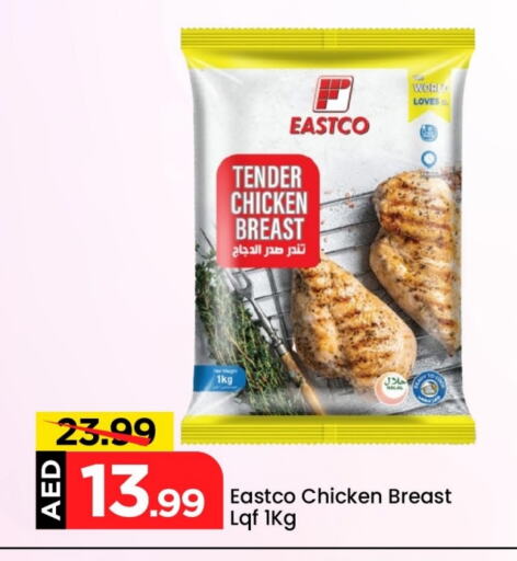 Chicken Breast available at Mark & Save in UAE - Sharjah / Ajman