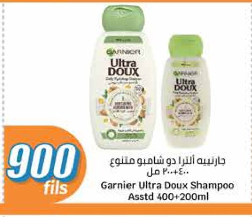 GARNIER Shampoo / Conditioner available at City Hypermarket in Kuwait - Ahmadi Governorate