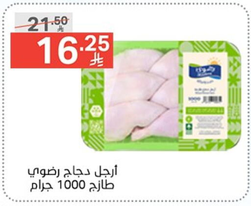 available at نوري سوبر ماركت‎ in مملكة العربية السعودية, السعودية, سعودية - مكة المكرمة
