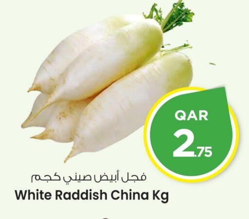 available at Mark & Save  in Qatar - Al-Shahaniya