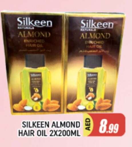 زيت شعر available at المدينة in الإمارات العربية المتحدة , الامارات - الشارقة / عجمان