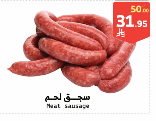 available at Mira Mart Mall in KSA, Saudi Arabia, Saudi - Jeddah