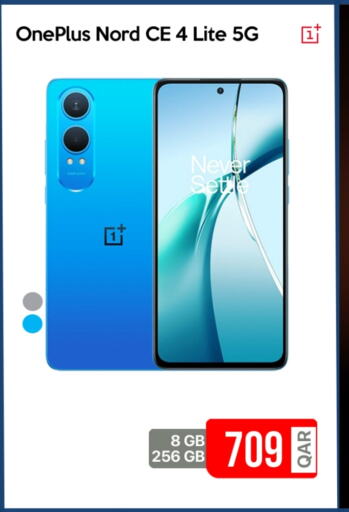 available at iCONNECT  in Qatar - Al Shamal