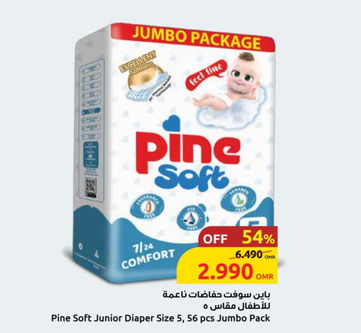 available at Sultan Center  in Oman - Muscat
