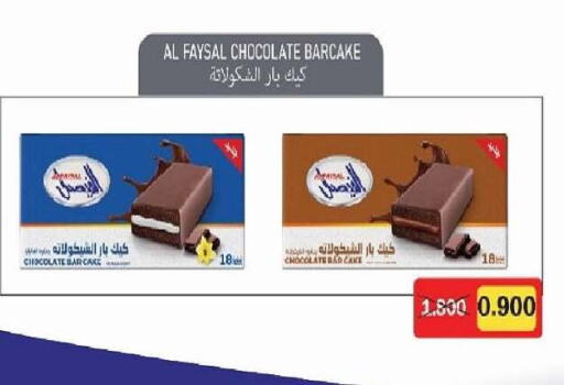 available at Al-salam Co-operative Society in Kuwait - Kuwait City