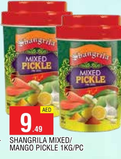 Pickle available at AL MADINA in UAE - Sharjah / Ajman