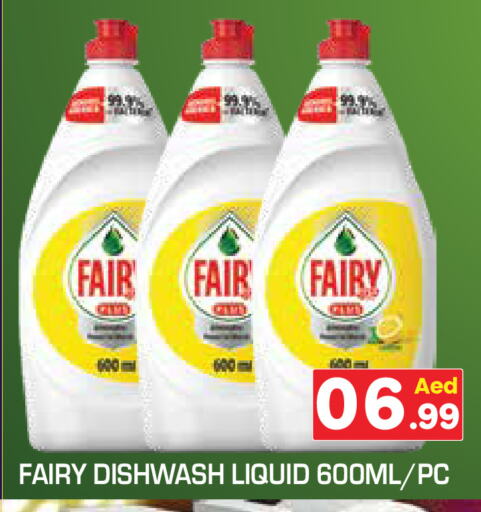 FAIRY available at Baniyas Spike  in UAE - Abu Dhabi